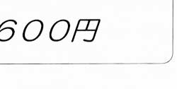 1��4,795�~�@1����600�~