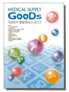 Goods\