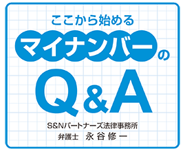 n߂}Cio[Q&A@S&Np[gi[Y@@ٌm@iJ@C