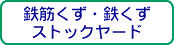 S؂ESXgbN[h