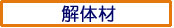 ̍