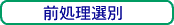 OI