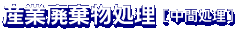 YƔpmԏn